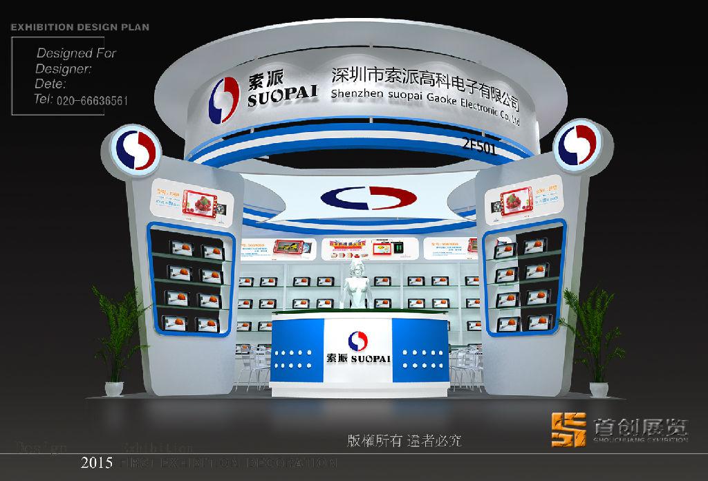 展臺設(shè)計搭建項目物流的三個特點(圖1)