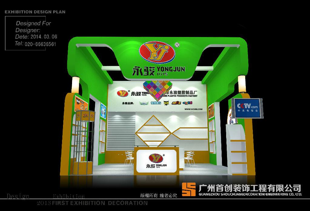 商業(yè)空間展示設(shè)計(jì)的概念特征(圖1)