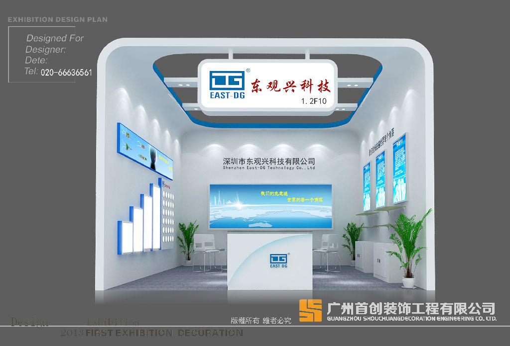 慧眼識(shí)人 教你展會(huì)上如何找尋潛在客戶(圖1)