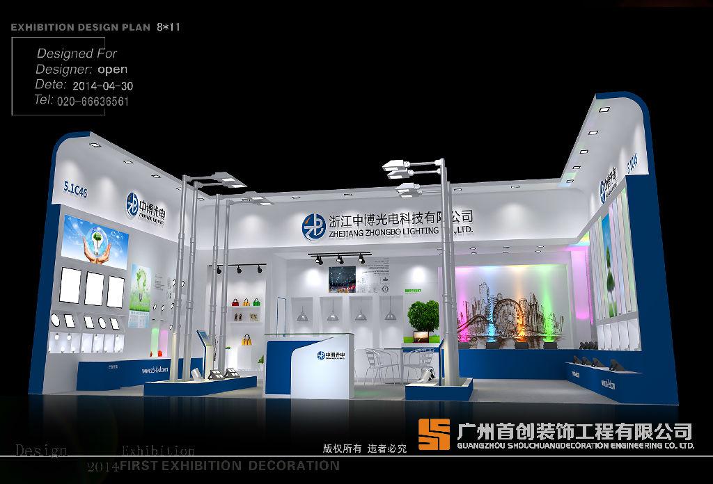 參加展會你選對了嗎？(圖1)