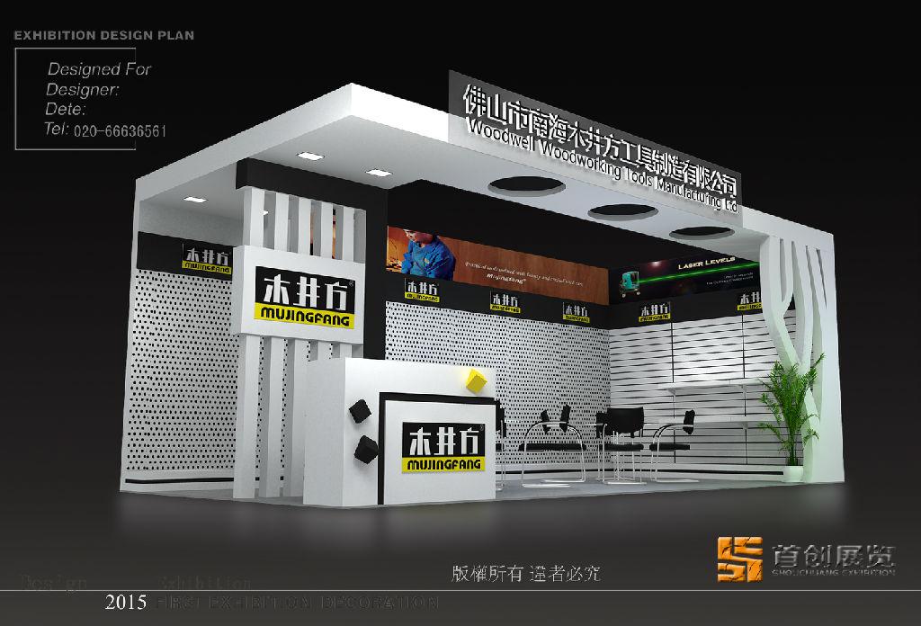 展臺設(shè)計(jì)需要考慮的功能有幾方面 (圖1) 展臺設(shè)計(jì)需要考慮的功能有幾方面 (圖1)