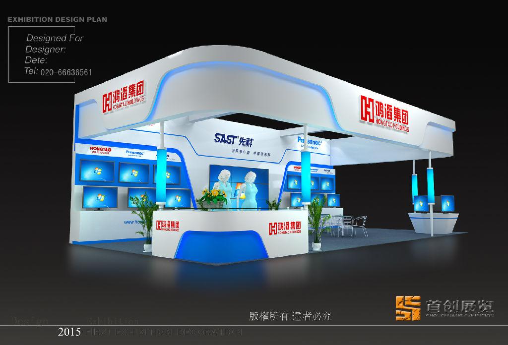 展示設計思維的三個形式特點(圖1) 展示設計思維的三個形式特點(圖1)