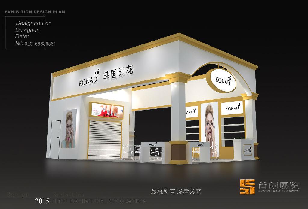 展覽設計應該遵循的原則(圖1) 展覽設計應該遵循的原則(圖1)