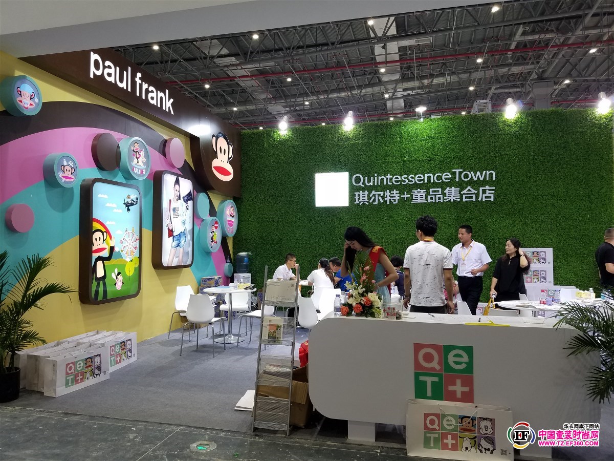 琪爾特+童品集合店與您相約2016上海CBME嬰童展(圖2) 琪爾特+童品集合店與您相約2016上海CBME嬰童展