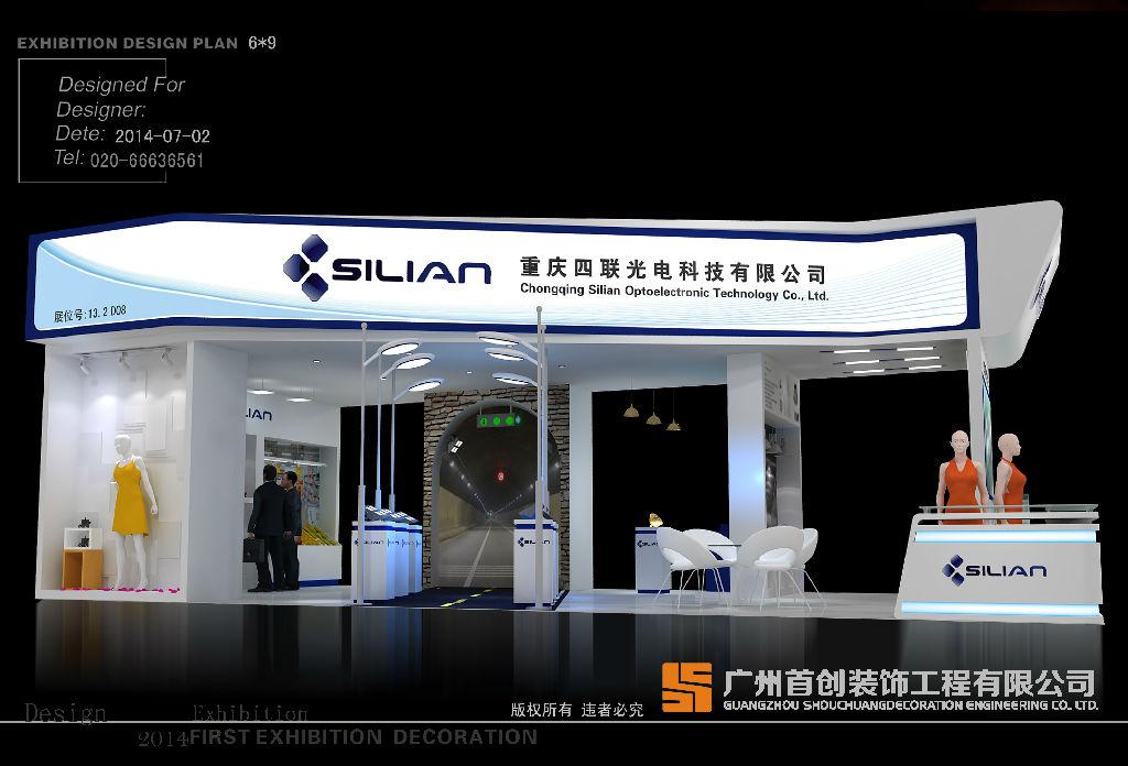 專業化品牌展會成企業參展首選(圖1) 專業化品牌展會成企業參展首選(圖1)