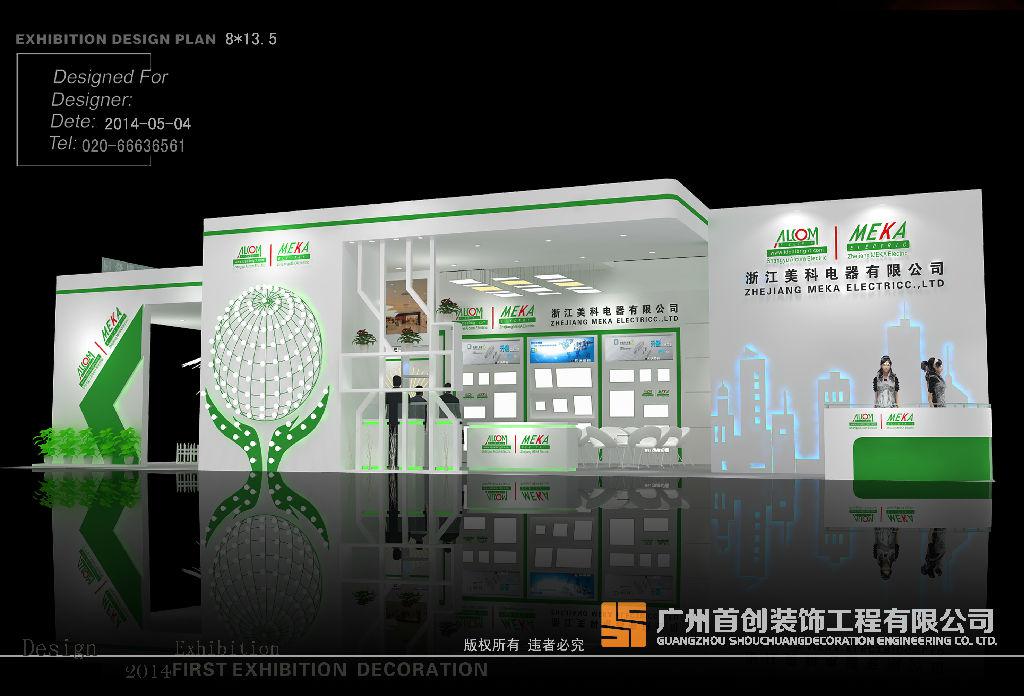 參展指南:展會(huì)營銷四大方略(圖1) 參展指南:展會(huì)營銷四大方略(圖1)