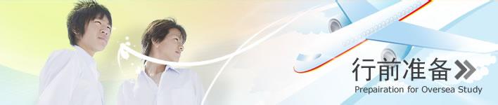 展會準備工作 展會需要準備的東西(圖1) 展會準備工作