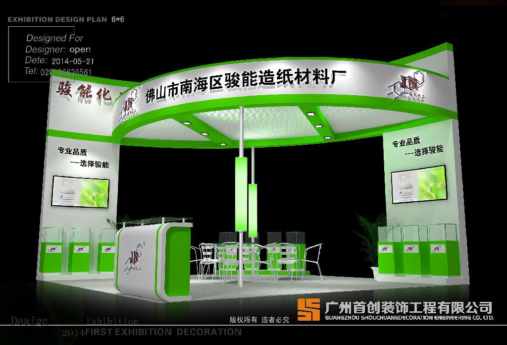 廣交會現場促成交易技巧分享(圖1) 廣交會現場促成交易技巧分享(圖1)