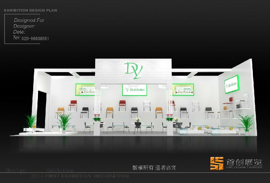 公司參加展會(huì)基本流程介紹(圖1) 公司參加展會(huì)基本流程介紹(圖1)