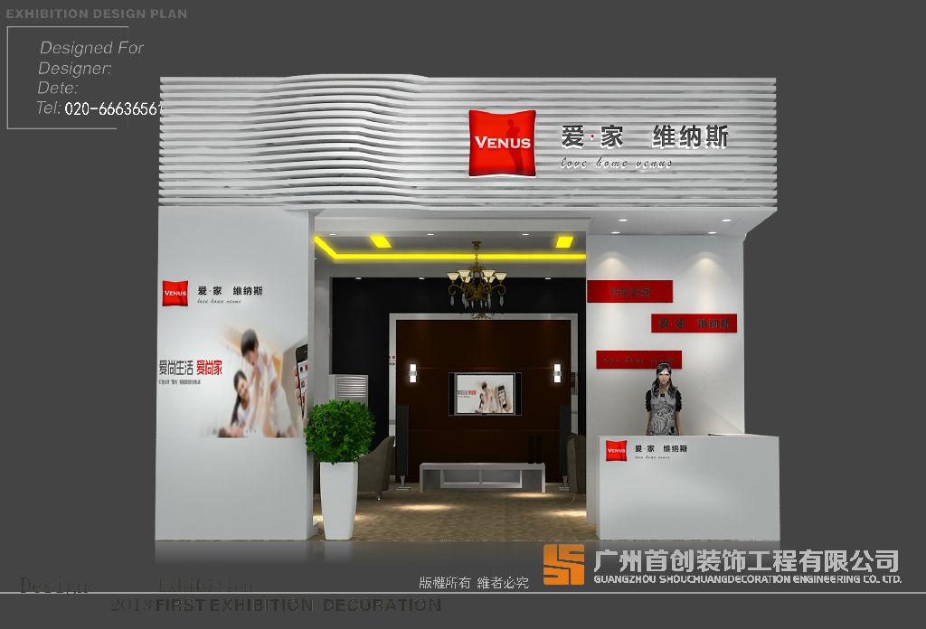 如何讓展覽設(shè)計搭建達(dá)到理想效果？ (圖1)