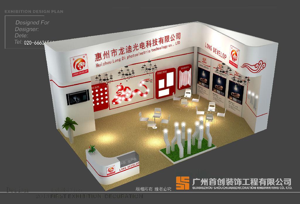 如何做好展臺設計效果圖(圖1) 如何做好展臺設計效果圖(圖1)