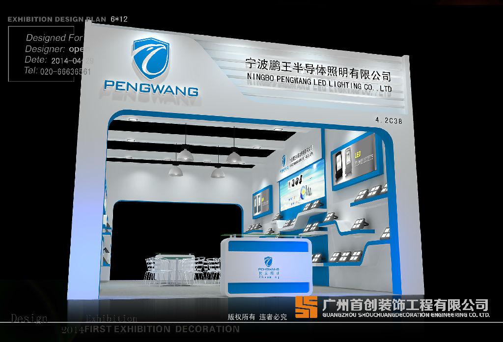 聲、光、電在展示設計中的應用(圖1) 聲、光、電在展示設計中的應用(圖1)