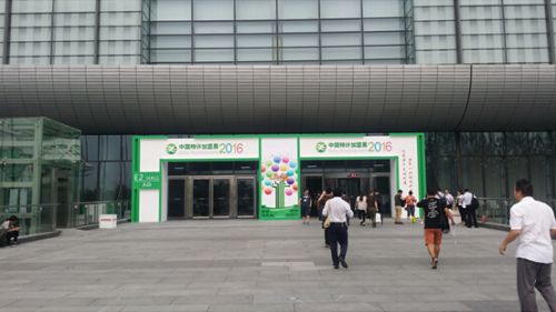 藍思凱奇閃耀中國(北京)特許加盟展(圖1) 藍思凱奇閃耀中國(北京)特許加盟展(圖1)