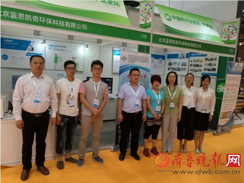 藍思凱奇閃耀中國(北京)特許加盟展(圖4) 藍思凱奇閃耀中國(北京)特許加盟展(圖4)