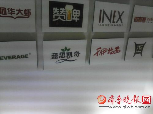 藍思凱奇閃耀中國(北京)特許加盟展(圖3) 藍思凱奇閃耀中國(北京)特許加盟展(圖3)