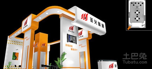 展臺設計 展臺設計