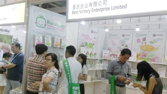 小介嘟攜新產品亮相2016年上海CBME孕嬰童展(圖1) 小介嘟攜新產品亮相2016年上海CBME孕嬰童展(圖1)