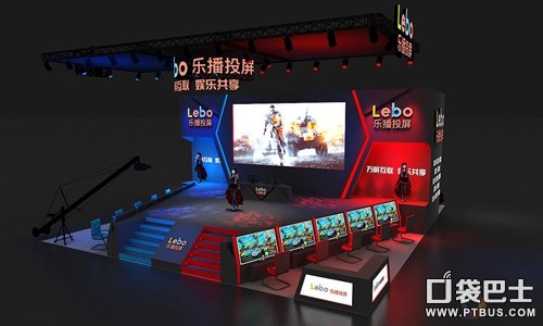 游戲融合科技 樂播2016CJ展臺效果圖曝光 (圖1) 游戲融合科技 樂播2016CJ展臺效果圖曝光 (圖1)