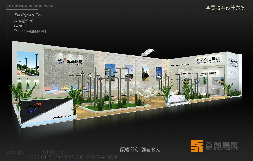 展臺設計搭建常用的三種材料(圖1) 展臺設計搭建常用的三種材料(圖1)