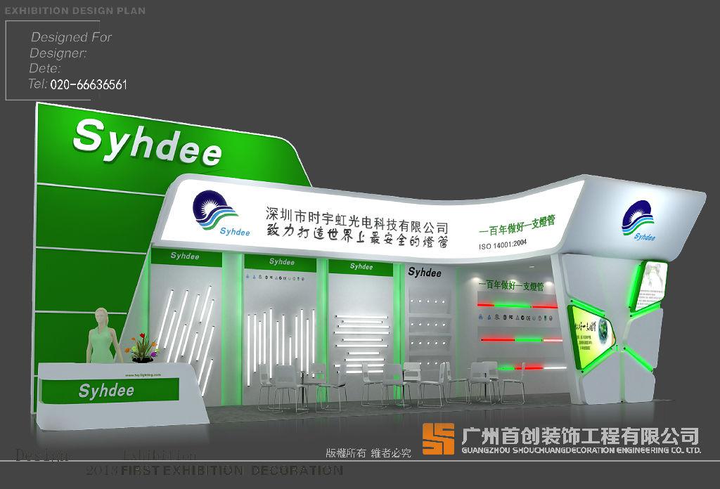 企業參加展會都有哪些好處?(圖1) 企業參加展會都有哪些好處?(圖1)