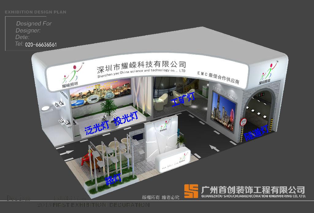 電子企業參展三問(圖1) 電子企業參展三問(圖1)