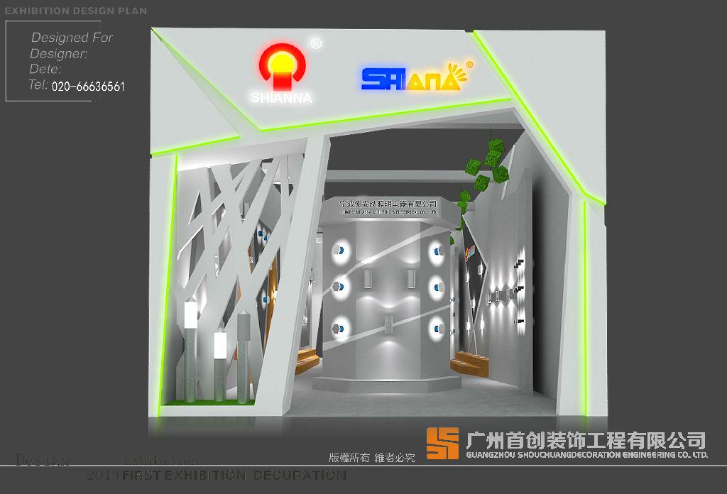 CEO談境外參展成功展前三要素 (圖1) CEO談境外參展成功展前三要素 (圖1)