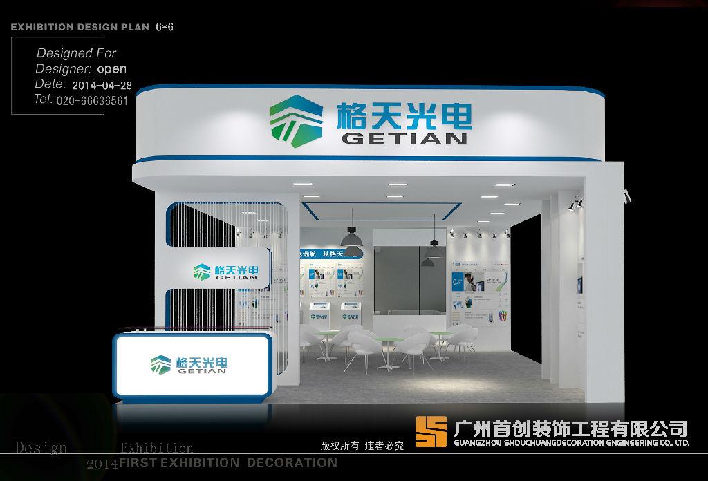 參展企業(yè)要走出國門 (圖1) 參展企業(yè)要走出國門 (圖1)