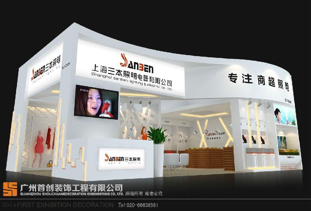 境外參展的注意事項 (圖1) 境外參展的注意事項 (圖1)