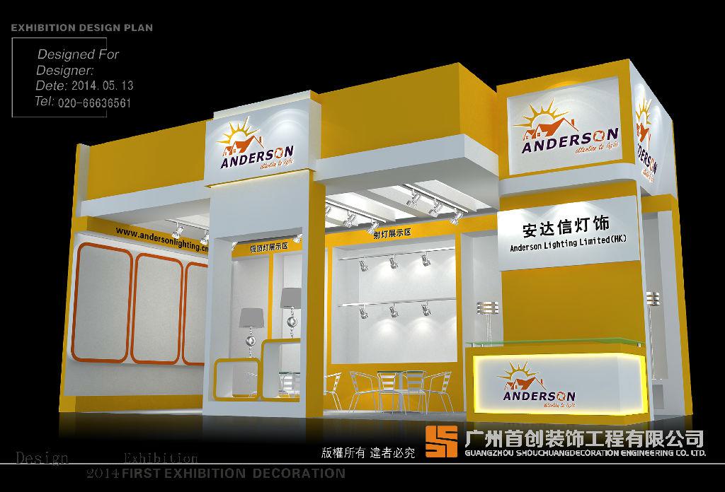 會展的盈利性與公益性(圖1) 會展的盈利性與公益性(圖1)