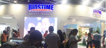 上海嬰童展:合生元建立可持續性的信譽關系(圖1) 上海嬰童展:合生元建立可持續性的信譽關系(圖1)