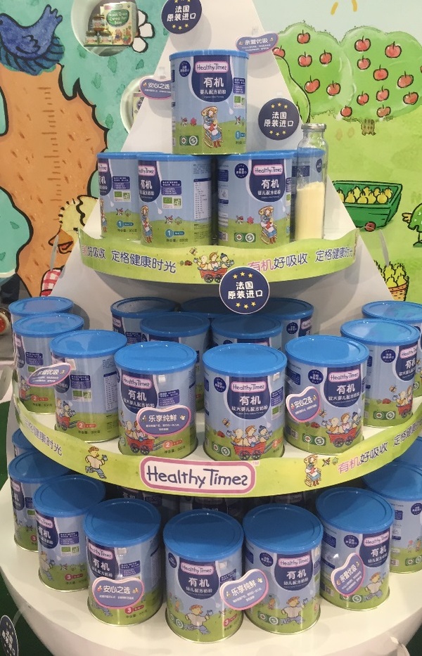 上海嬰童展：有機(jī)嬰幼兒產(chǎn)品或成為行業(yè)發(fā)展新趨勢(圖3)