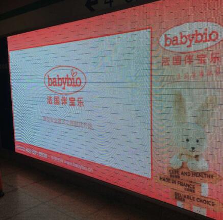 健康產品贏得全場 伴寶樂有機奶粉閃耀CBME展會(圖2)