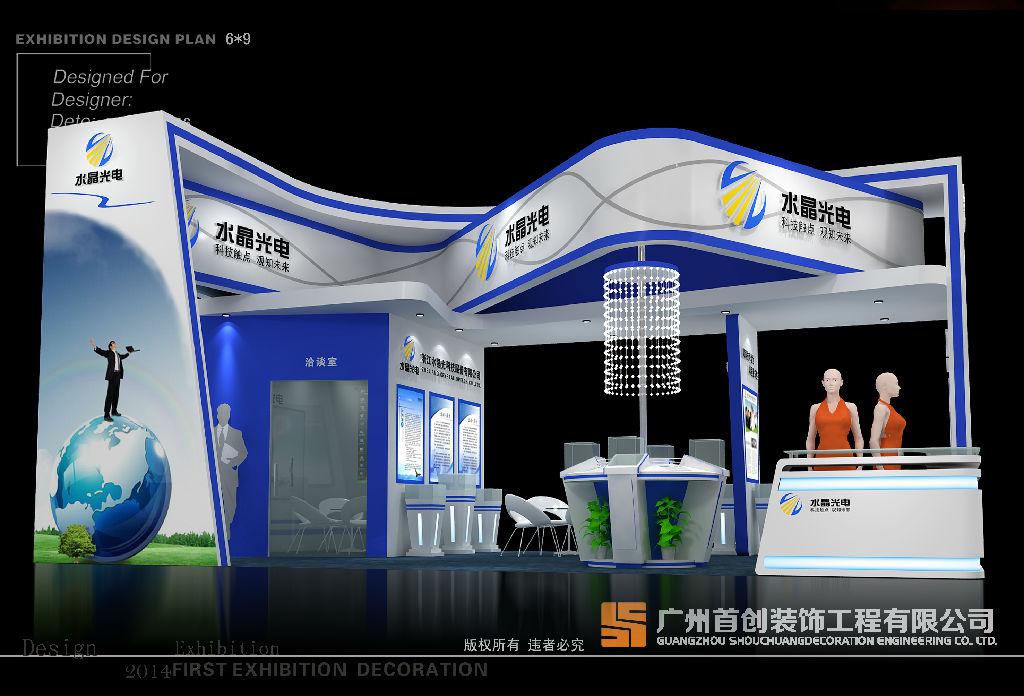 參展商個人形象包裝(圖1) 參展商個人形象包裝(圖1)