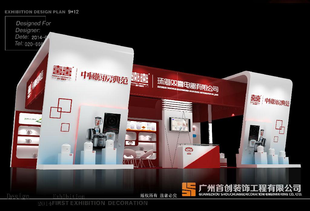 參展企業，你的展會營銷成功了么？(圖2)