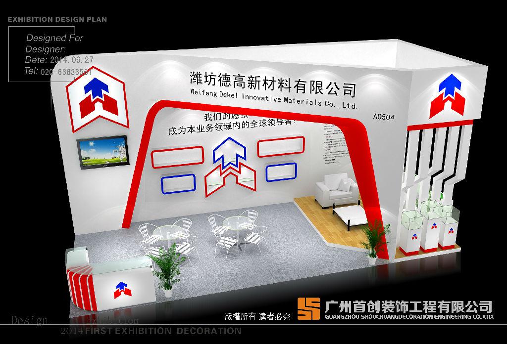 企業(yè)如何把握展覽營銷 (圖1)