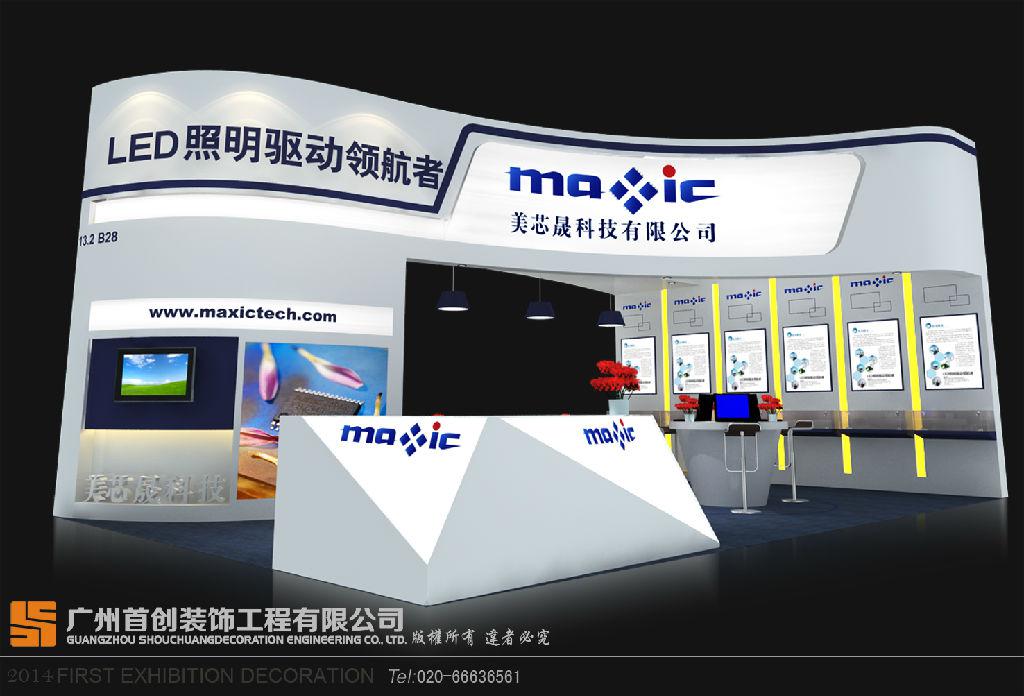 展會(huì)展臺(tái)設(shè)計(jì)的三大技巧攻略(圖1)