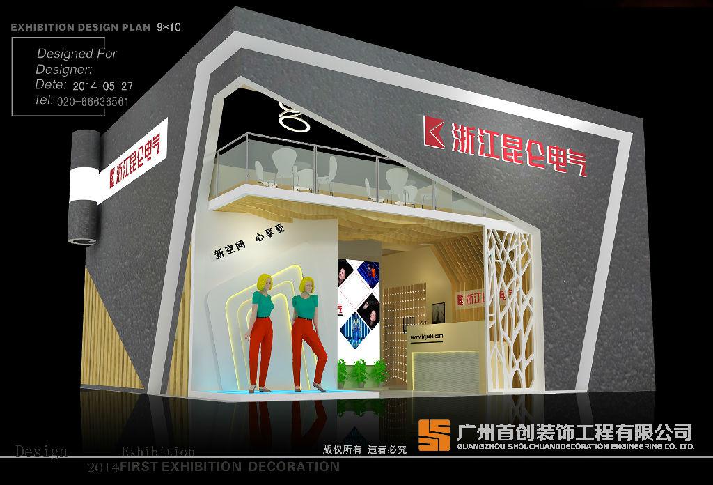 展會(huì)運(yùn)輸細(xì)節(jié)決定一切 (圖1)