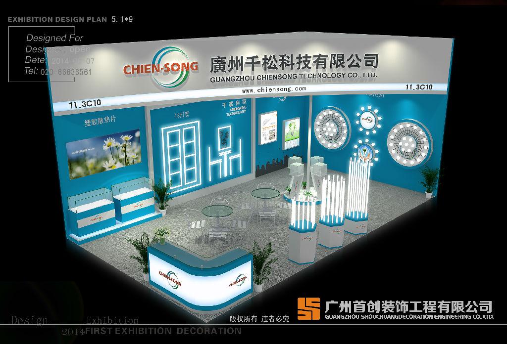 展會的藝術(shù)性與科學性的意義和重要性(圖1)