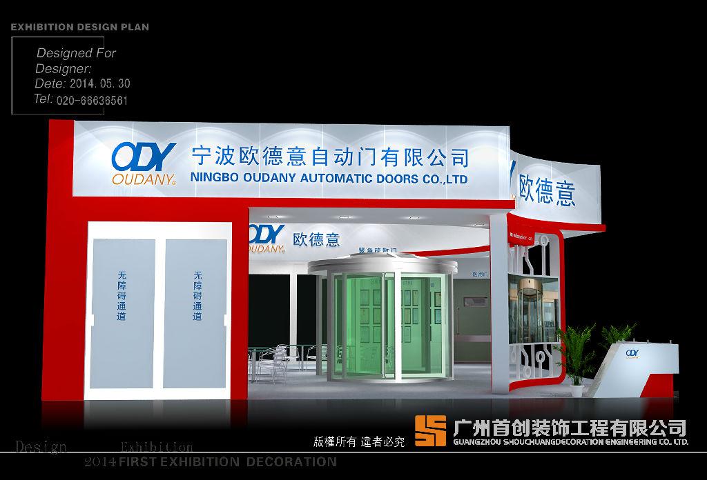 企業到德國參展的6個理由及準備事項(圖1)