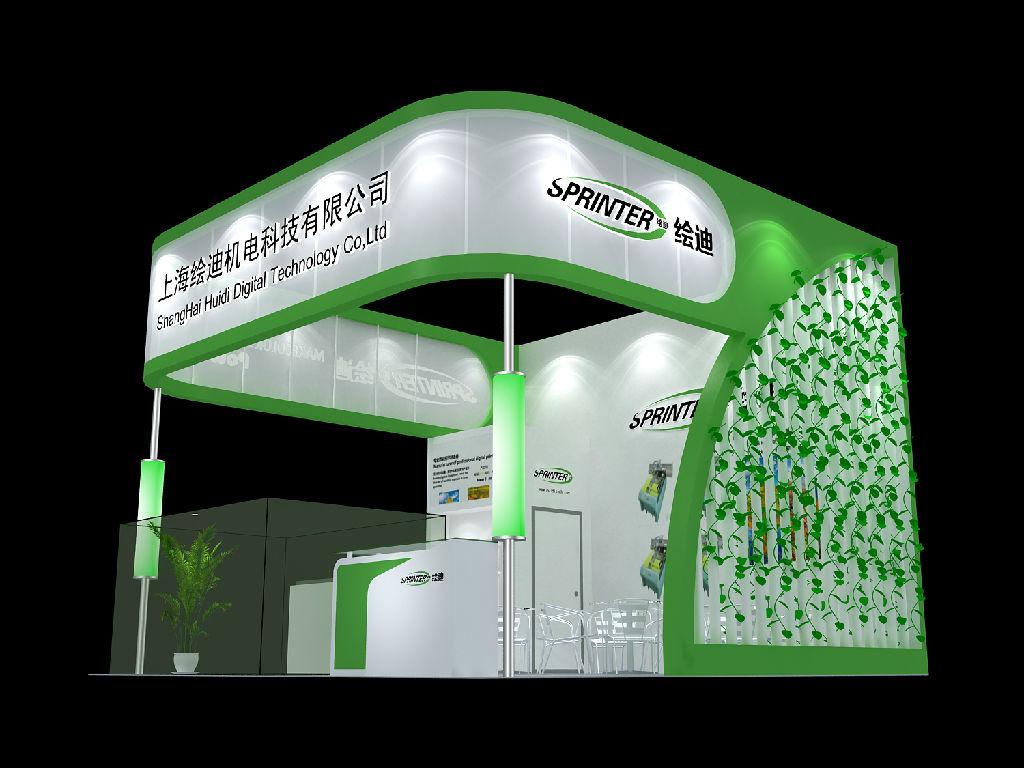 中小企業(yè)參展全過程指引 (圖1)