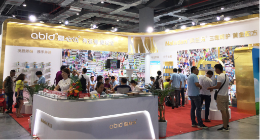 2016CBME孕嬰童展 熱捧愛必達奶粉 (圖1)