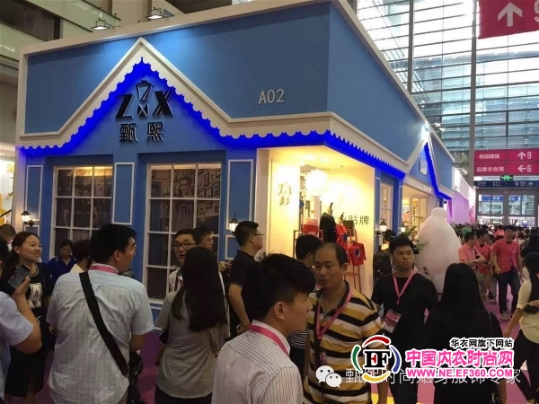 甄熙帶你進(jìn)入 人氣爆棚深圳國(guó)際內(nèi)衣展(圖4)