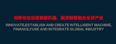 深圳第18屆高交會無人系統展 11月正式開幕(圖4)