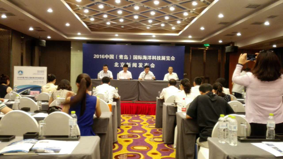 2016中國(青島)國際海洋科技展覽會將于9月開展(圖1) 2016中國(青島)國際海洋科技展覽會將于9月開展(圖1)