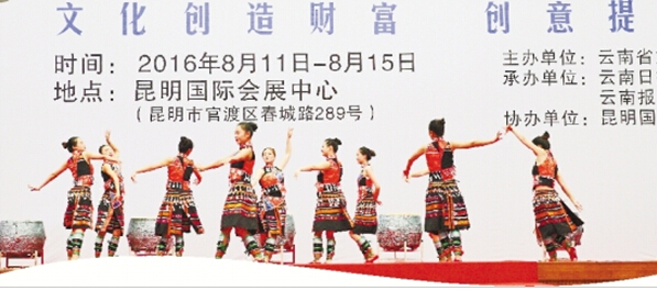 民族文化大放精彩 一場精彩創意扮靚的盛會(圖1) 民族文化大放異彩 精彩創意扮靚展會