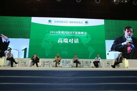 高端對(duì)話的主題為“大健康時(shí)代的BT創(chuàng)新產(chǎn)業(yè)圈”