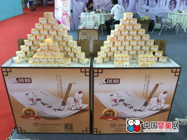 蓓愛洗護系列亮相京正嬰童展 現場直擊(圖3) 【現場直擊】蓓愛洗護系列亮相京正嬰童展