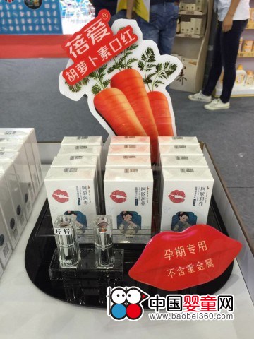 蓓愛洗護系列亮相京正嬰童展 現場直擊(圖2) 【現場直擊】蓓愛洗護系列亮相京正嬰童展