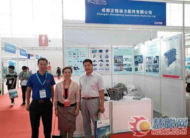  正恒動(dòng)力亮相第十五屆中國(guó)國(guó)際內(nèi)燃機(jī)及零部件展 
