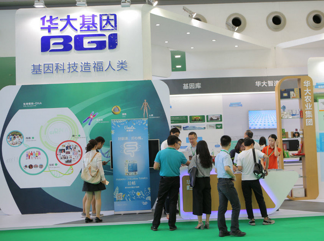 2016深圳國際生物/生命健康產業展覽會亮點紛呈